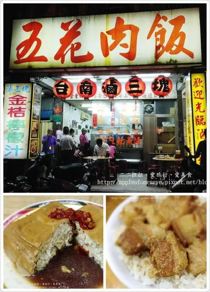 石牌站 ▉台南滷三塊。超人氣五花肉飯-石牌在地深夜排隊美食