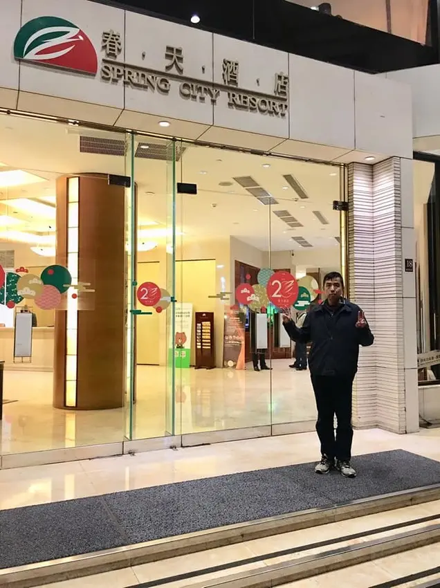 【食記】北投春天酒店幽雅18餐廳