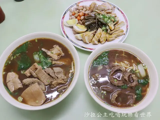 北投美食『吳家牛肉麵』韓國白鐘元推薦三寶麵/菜單/北投人氣排隊老店/宵夜