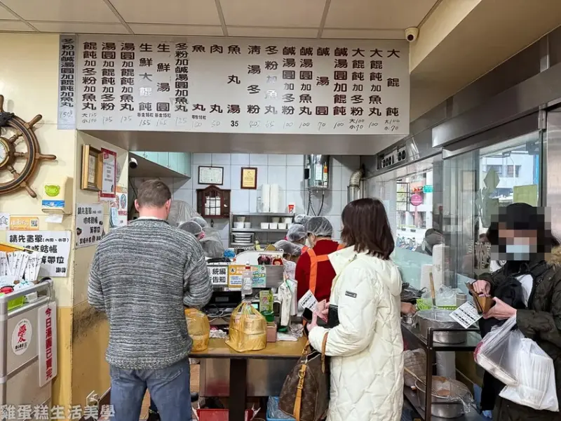 【台北食記】蕭記大餛飩