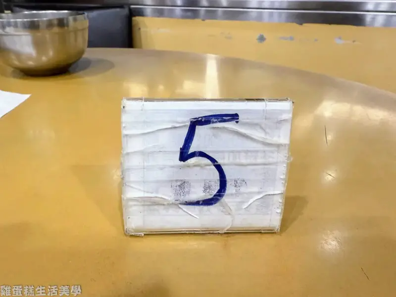 【台北食記】蕭記大餛飩