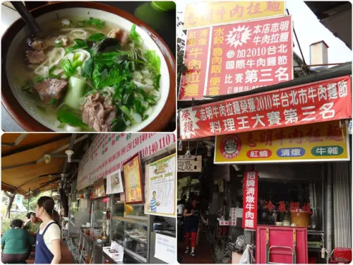 [食記]台北○來北投一起品嘗清燉的好口味吧~志明牛肉拉麵