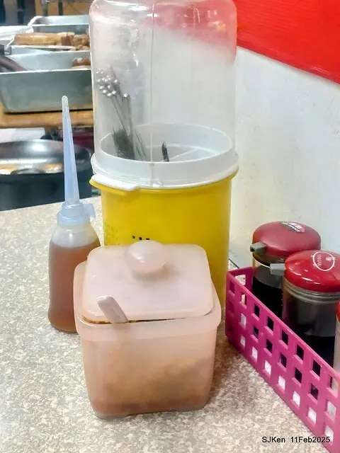 (北投石牌美食)「北方水餃大滷麵疙瘩」(Lu Mian, Braised Noodle at North Dumpling store), Taipei, Taiwan, SJKen, Feb 11, 2025