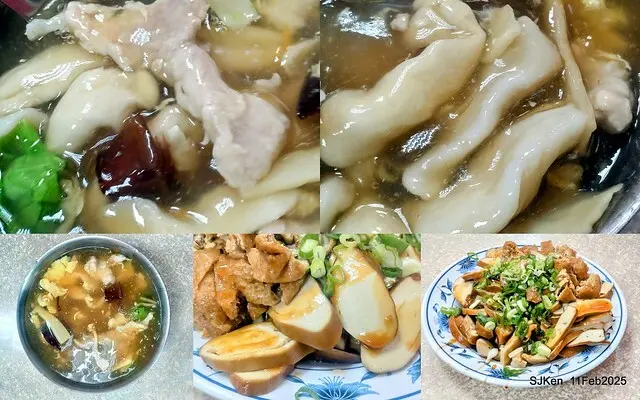 (北投石牌美食)「北方水餃大滷麵疙瘩」(Lu Mian, Braised Noodle at North Dumpling store), Taipei, Taiwan, SJKen, Feb 11, 2025