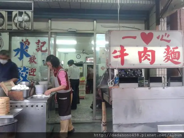 [金晟發食記]北投一心水餃和香港超級美女同桌