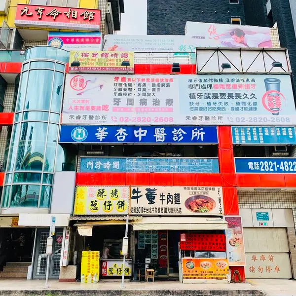老潘酥烤蔥仔餅—捷運石牌站，外皮酥脆千層，咬開滿滿蔥香的古早味，石牌名產經過買來吃看看～北投區平價美食，石牌國中同學的下午茶～🤤