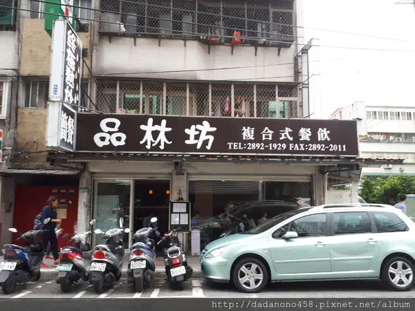 {北投食記}北投終極快炒