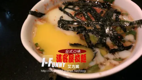 {艾方妮愛吃}【北投】滿來滿？滿客屋拉麵-台式口味                
      