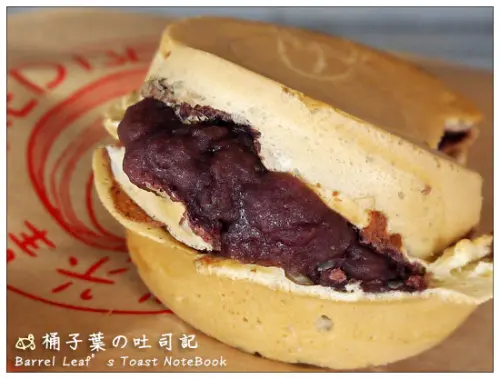 【銅板點心】台北市大安區│晴光紅豆餅 (大安店) (捷運忠孝復興站) -- 飽足紮實的