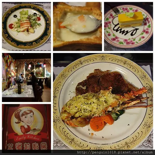 【北投】艾蜜莉廚房；在浪漫溫泉街吃歐風排餐，氣氛浪漫又愜意。