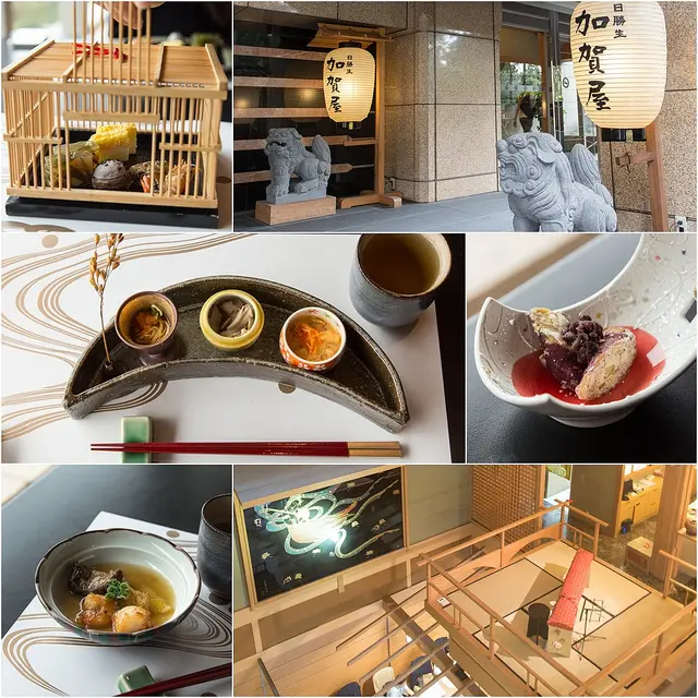 【虎亂吃一通】【新北投站】加賀屋