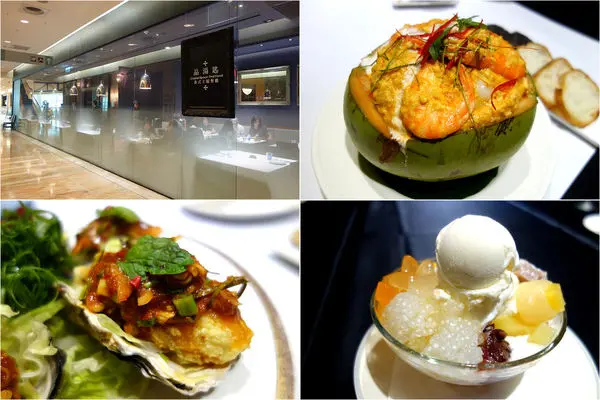 [食記]台北大安區- 晶湯匙泰式主題餐廳 (台北SOGO店)~ 精緻美味道地泰式料理與泰式甜點