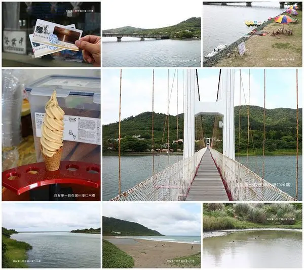 『屏東。2020墾丁兩天一夜之旅』～滿州港口吊橋／港口茶／濕地公園
