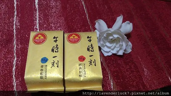 ★北投伴手禮--午時一刻鳳梨酥        
      