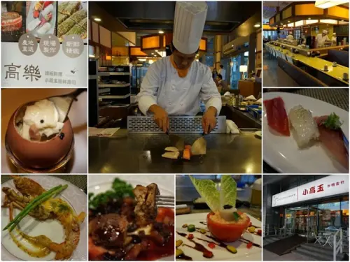 【台北】高樂餐飲：滿足而豐盛的複合式鐵板料理-口碑體驗