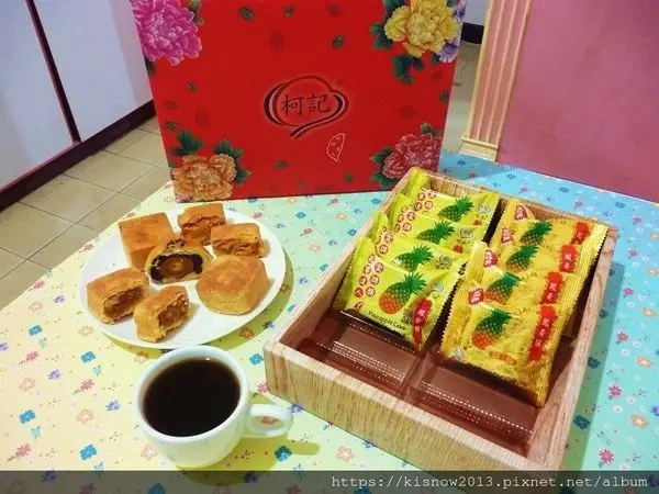 飽滿的蛋黃酥內餡,酸甜不膩的鳳梨酥-南港鳳梨酥哪裡買?台灣鳳梨酥推薦,鳳梨酥禮盒推薦,柯記鳳梨酥体驗心得