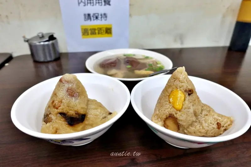 【台北】南港 全成肉粽 在地人推薦古早味南部粽北部粽 - 水晶安蹄 不務正業過生活