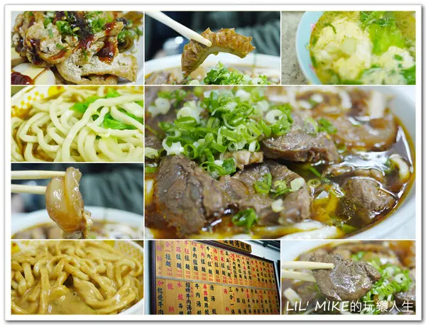 [食記] 台北市 - 元之寶拉麵湯餃館．便宜大碗高CP值