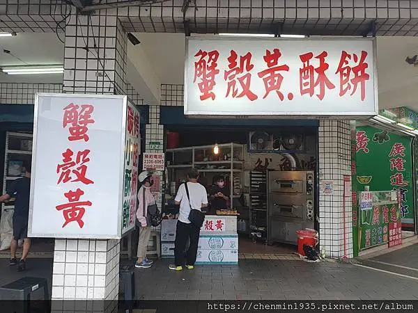 台北市萬華區-萬大碳烤燒餅店