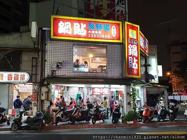 台北市萬華區-萬華佳佳香鍋貼