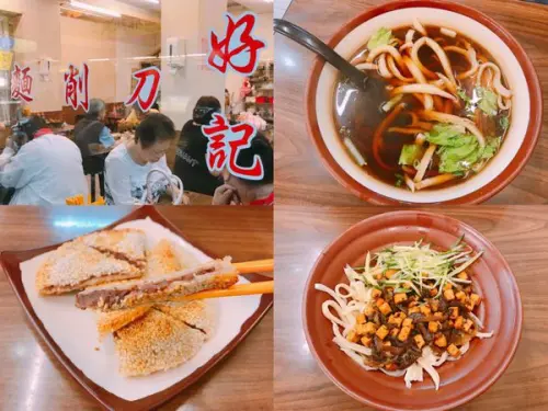 【萬華葷素】南機場夜市好記刀削麵，有嚼勁的現做刀削麵(＞x＜)