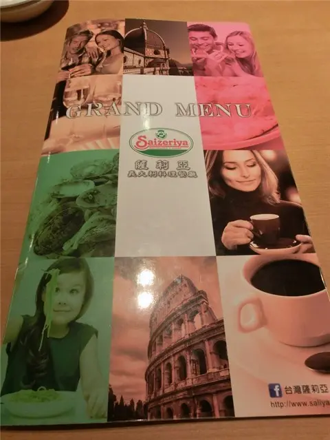  薩莉亞 Saizeriya西門店-姐妹吃飯好方便