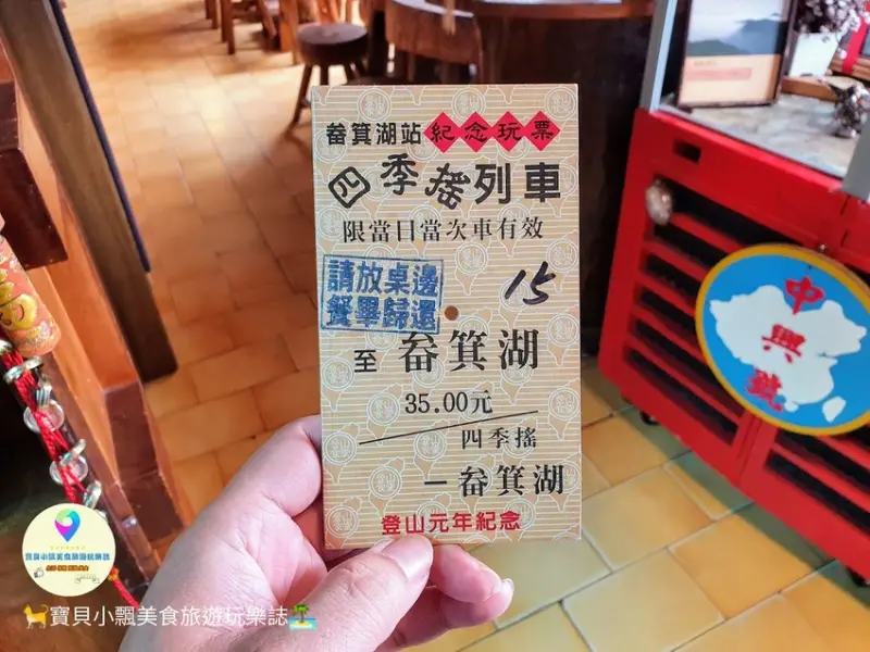 [食]嘉義 奮起湖 七種豐富主菜 選擇多樣化 還有素食可選擇喔! 登山食堂