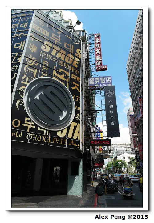 台北市-西門町-小銅板牛排 西門店