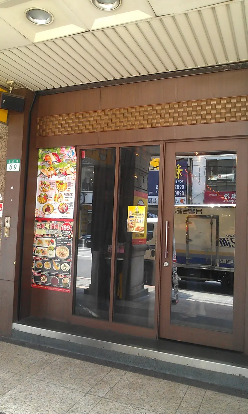 精緻日式美食～平田壽司(原:元氣壽司)/西門町店