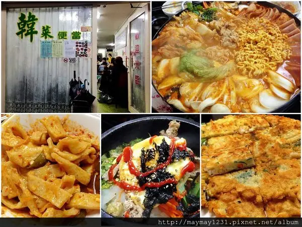 [台北] 韓菜100。平價道地韓流風