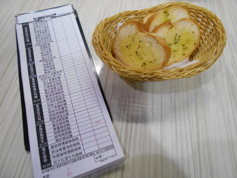 【食評】發現義大利麵