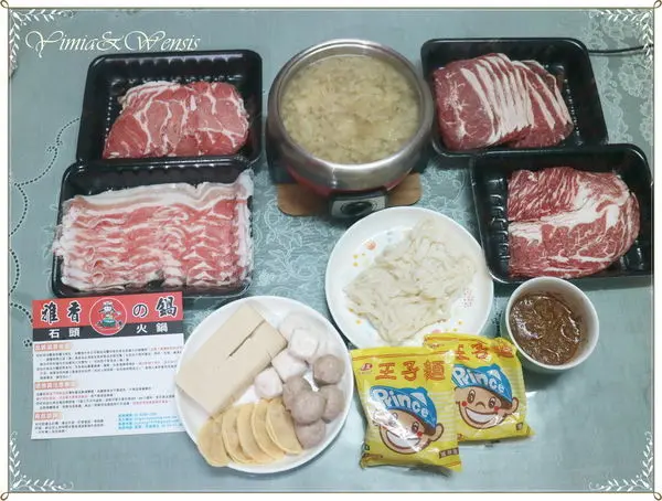 [體驗宅配]祖傳40年沙茶醬。在家也能享受小火鍋~雅香石頭火鍋