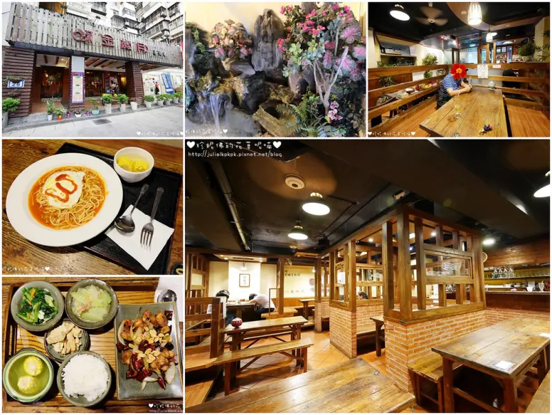 【台北-萬華區】「流金歲月紅茶餐坊」青年公園對面適合聊天聚會的復古風餐廳