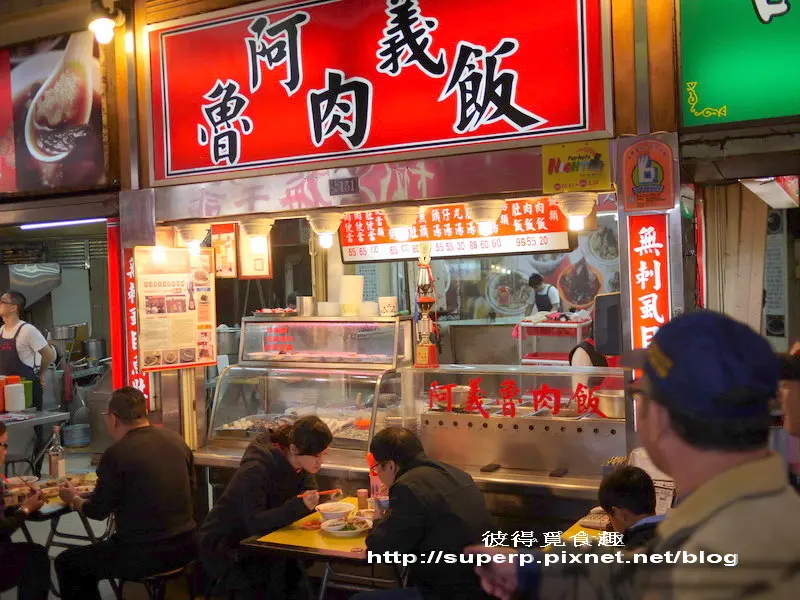 [夜市食記]台北華西街的阿義魯肉飯和龍都冰果之古早味小吃