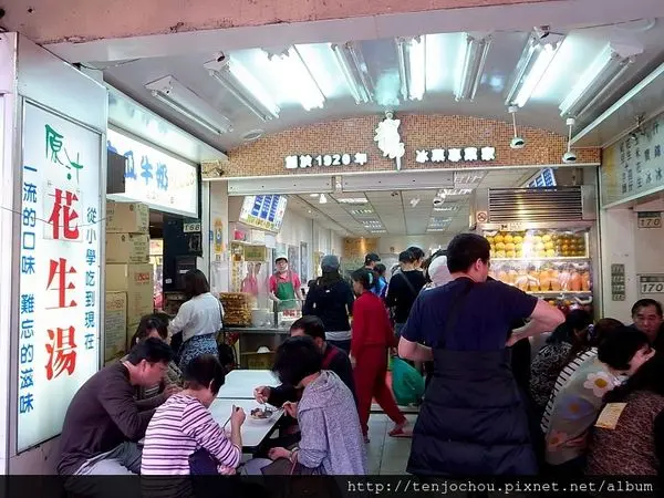 花花，甲飽沒【台北食記】龍都冰果専業家 龍山寺拜拜必吃美食推薦！快來一碗八寶冰啊