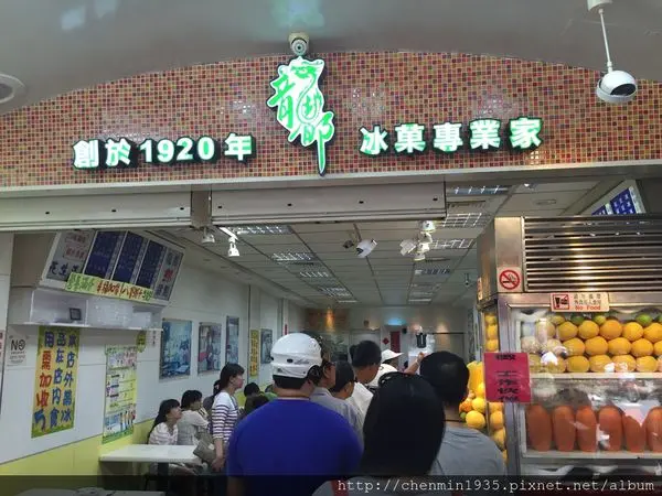 台北市-萬華區龍都冰果室