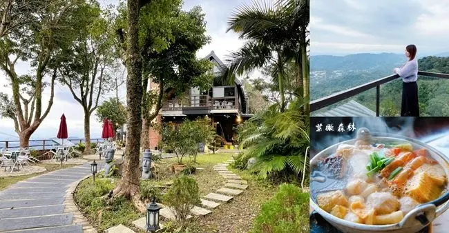 新北三峽景觀餐廳 ▶ 紫微森林 ▶ 浪漫玻璃屋餐廳、兒童遊戲區 大台北美景一覽無遺 新北隱藏版夜景餐廳!