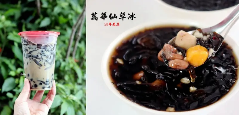 龍山寺站 | 萬華林建發仙草冰 50年老店 就是懷念的好滋味 - ifunny 艾方妮的遊樂場