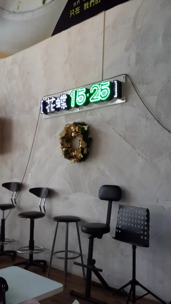 食。茶飲。西門町Young 創意空間美式簡約風格 休閒聊天好去處 花蝶1525 綠茶館