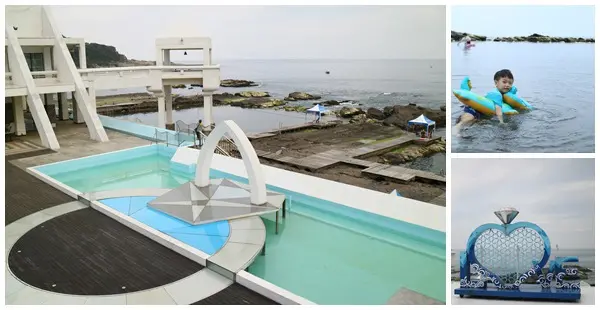 貢寮龍洞四季灣||東北角浪漫海水樂園~海天一線的婚紗教堂||東北角戲水景點。寵物游泳池!