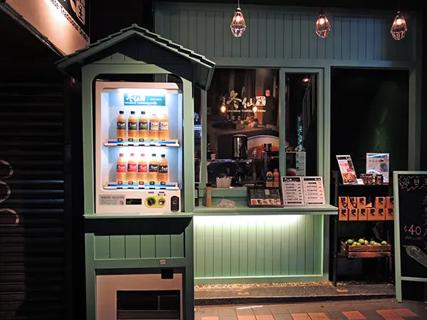 ［台北］冬仙堂創始店-新鮮冬瓜茶飲 臺北第一台奶茶販賣機 萬華艋舺(附menu)