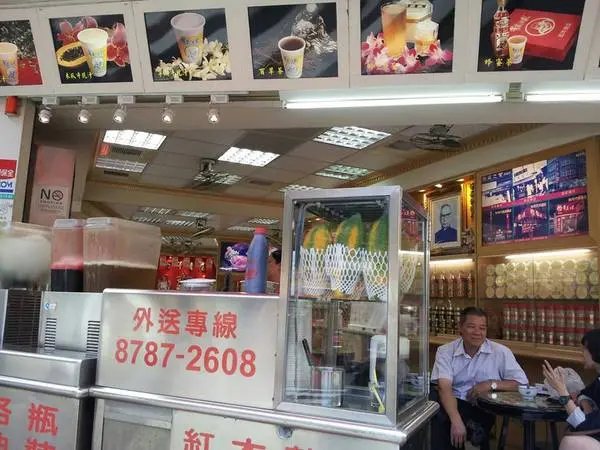 【台北五分埔】苦茶之家　蜜芋頭一人吃一碗好～甜                
      