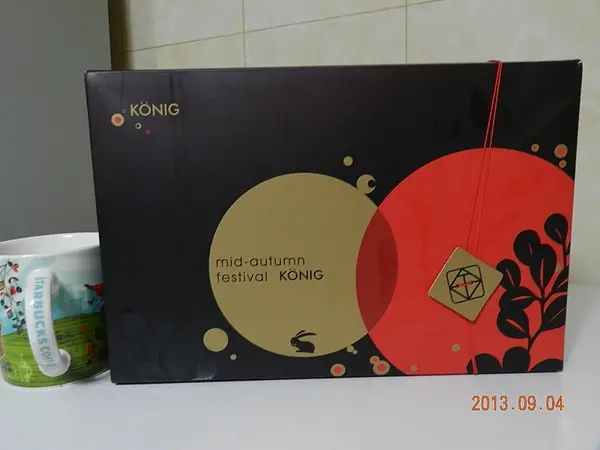 2013試吃金格【星球月餅】沐繪月中秋禮盒