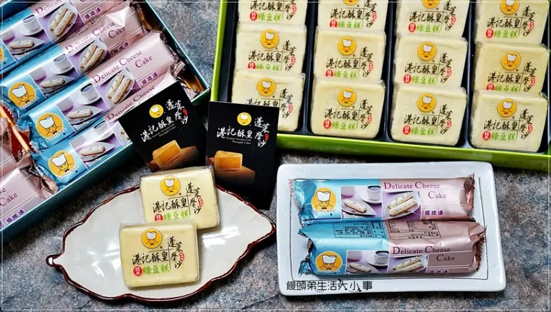 【網購宅配】港記酥皇／香港天王巨星最愛的綠豆糕／TVBS《上班這黨事》藝人推薦／港台口碑團購綠豆糕No.1／一年熱銷100萬顆的驚人美味／翡翠綠豆糕／紐約芝士條