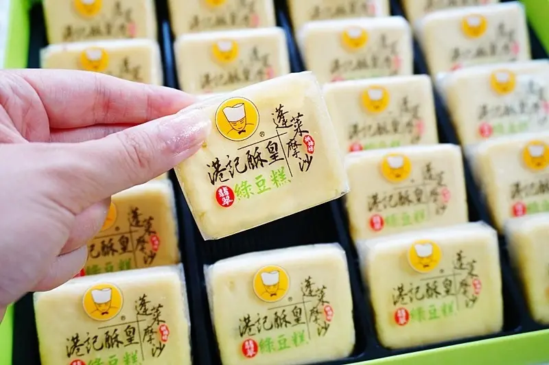 港記酥皇•蓬萊摩沙-冰心翡翠綠豆糕、3Q總統餅、秦皇酥、鳳梨酥