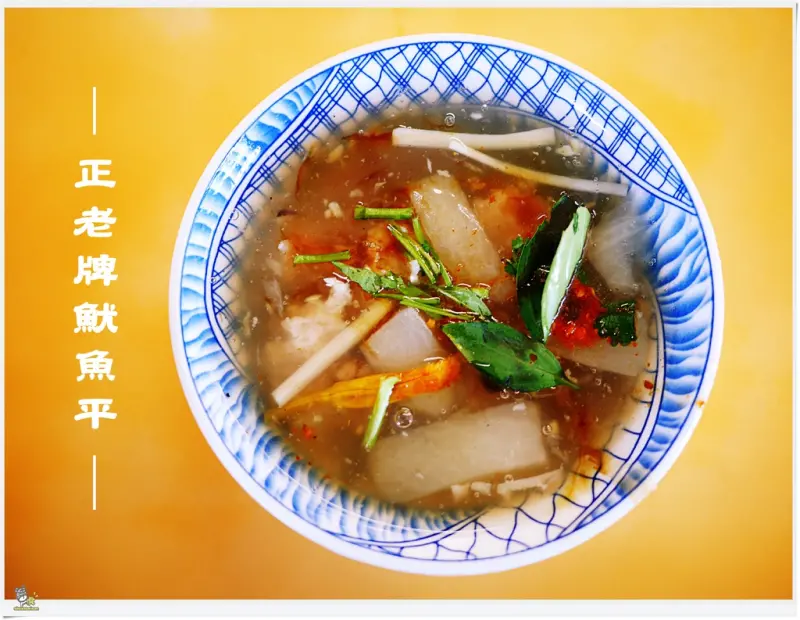 ◊ 走過半世紀光賣這一組就嚇嚇叫 絡繹不絕的人潮為的就是這一組啊！ ➩ 正老牌魷魚平 環河南路五金街美食 西門町美食