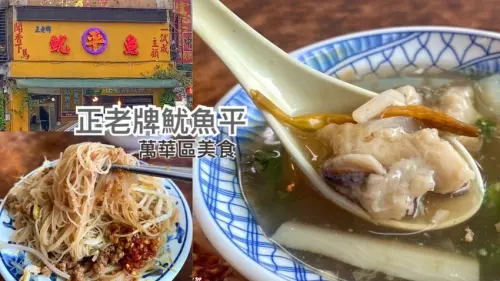 這家我從念書開始吃，味道都是始終如一的古早味│只賣炒米粉、魷魚羹、菜頭羹