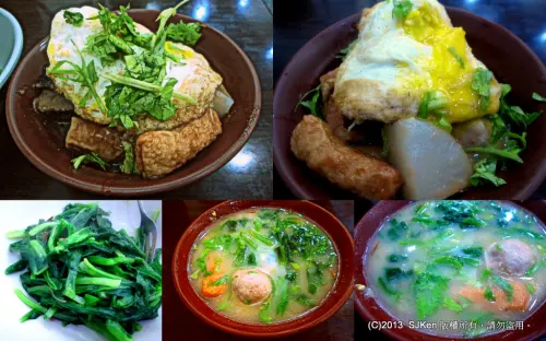 二訪「阿伯蛋包麵」 ---蛋包甜不辣，湯濃味鮮寒冬最佳拍檔