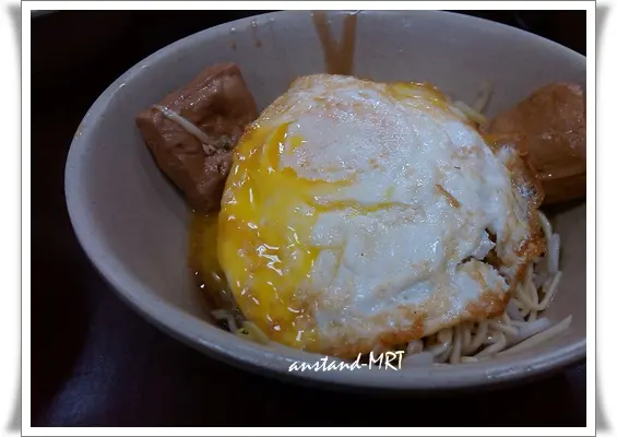 阿伯蛋包麵～好吃的古早味（台北市．萬華區）