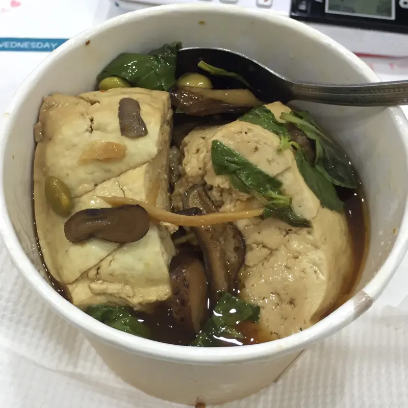 Molly動吃/管麵素食面馆/台灣台北萬華區